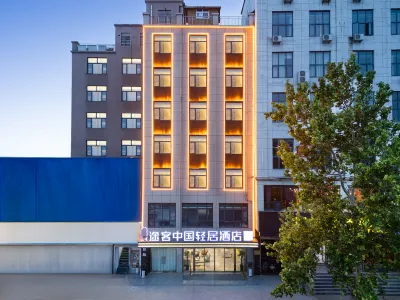 Tuke China Light Hotel (Zhengzhou Zhongxuan Branch) Hotels near Zhengzhou Electric Power Technology College