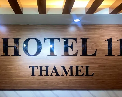 HOTEL 11 THAMEL Общественные зоны Photos