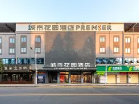 City Garden Hotel (Dongguan Shipai Park Branch) Hotels in Shipai Town