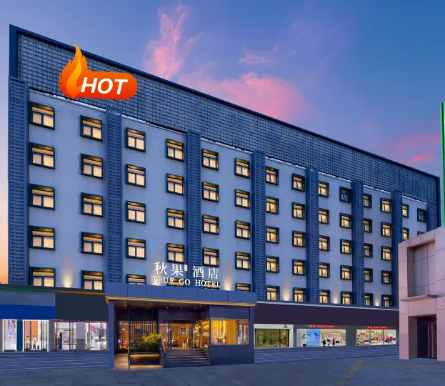 TRUE GO Hotel (Beijing West Railway Station Liuliqiao East Subway Station)