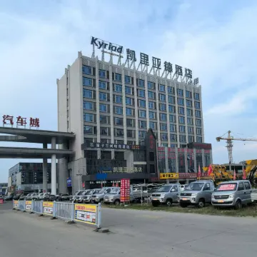 Quantum · SPACE E-sports Homestay