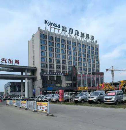 Quantum · SPACE E-sports Homestay