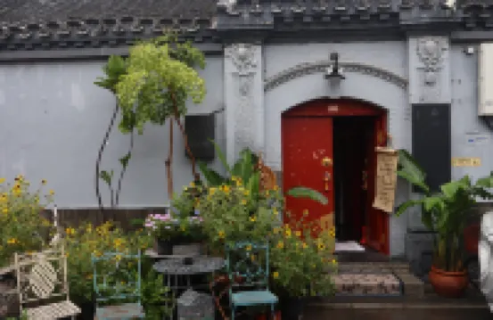 Peking  Yard Siheyuan Boutique Hotel(Garden&Terrace &Lama Temple&hutong&Houhai&Tiananmen&Restaurant Hotéis em 