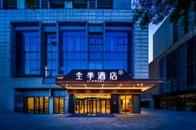 JI Hotel (Changzhou Dinosaur Park) Hotel a Changzhou