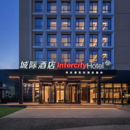 IntercityHotel Xi'an Downtown