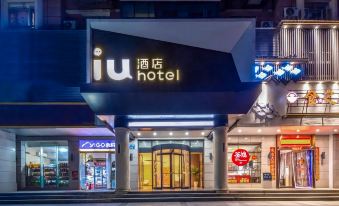 IU Hotel (Ningyuan Bus Station Store)
