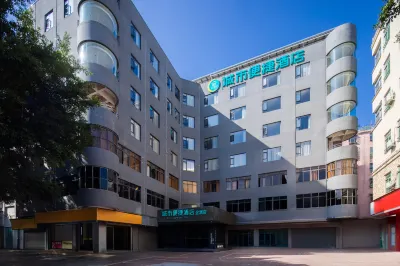 城市便捷酒店（廣州南沙萬達廣場金洲地鐵站店） 廣州酒店