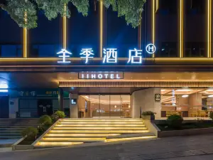 JI Hotel (Panzhihua Government)