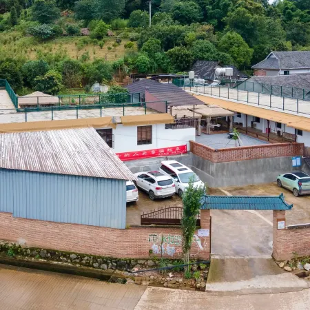 Xinwo Homestay