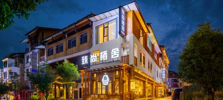 Libo Zhenshang Residence lnn Hotels in Libo