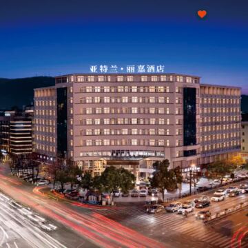 亞特蘭·麗嘉酒店（義烏國際商貿城市場三挺路夜市步行街店） 鄰近雞鳴山公園-鳳翔閣的酒店