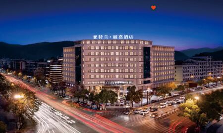 Yiwu International Trade CIty Atlanta Regal Hotel