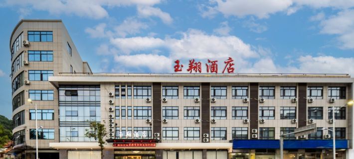 Yuxianghotel Hotels in Fuding