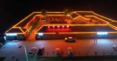 Huocheng Yunshuijian Homestay (Qingshuihe)