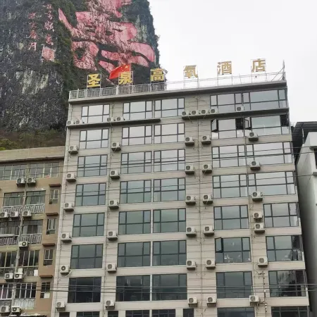 Shengquan Health Hotel