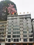 Shengquan Health Hotel Hotels near Bama Longevity Village