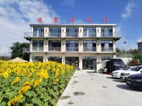 JOY homestay