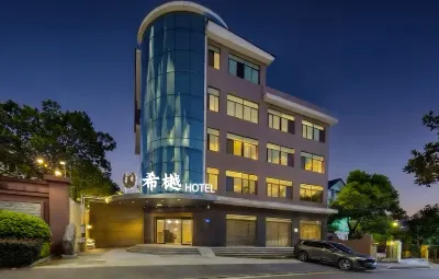 XIYUE Hotel 창사 정원 생태 공원 주변 호텔