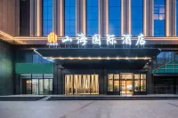 Shanhai International Hotel 둔황 화원 주변 호텔