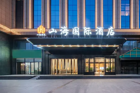 Shanhai International Hotel