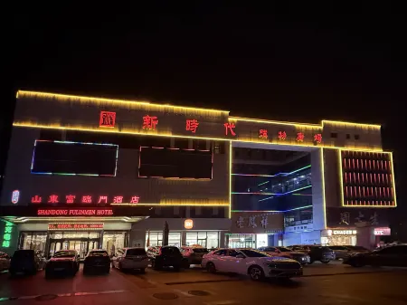 SHANDONG FULINMEN HOTEL