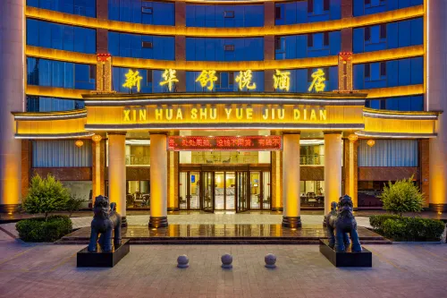 Xinhua International Hotel Hotels in Zhongwei