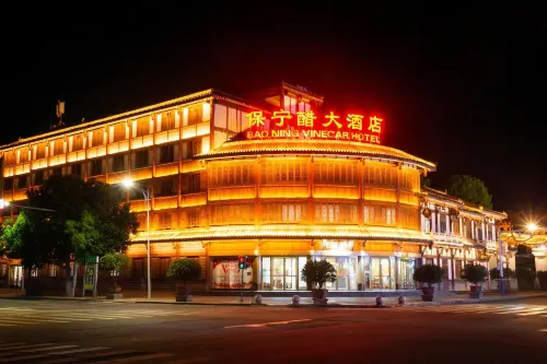 Bao Ning Vinegar Hotel