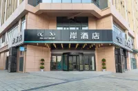 Xana Hotelle（Fengcheng High-speed Railway Station Longrun City Plaza） Hotels in Fengcheng