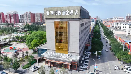 Urban Garden Platinum Hotel (Yulin Dingbian Cultural Square) Отели в г. Динбянь