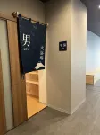 ホテル御亭　富士御殿場 - バスタブ