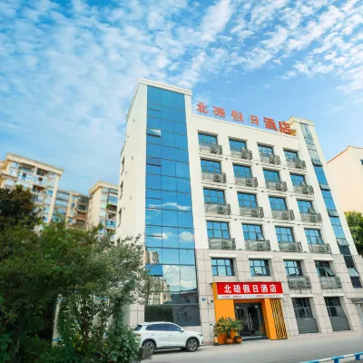 Beibei Holiday Hotel (Southwest University Branch) Các khách sạn gần Núi Jinyun