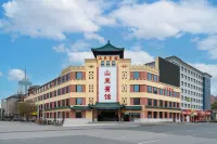 山東賓館（濟南火車站店） 膠濟鐵路博物館附近的飯店