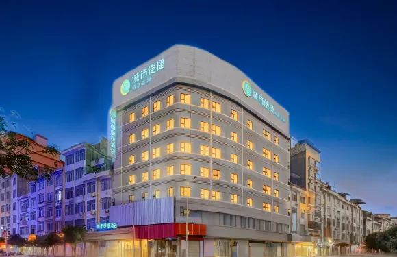 城市便捷酒店（平南汽車站江濱公園店）