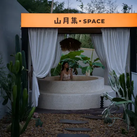 Shanyueji MOONHILL Design Guesthouse