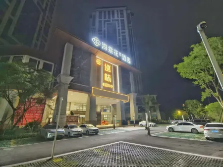 Haitanghua S Hotel (Zizhong Place Where Folk Songs Arise) Отели в г. Цзычжон