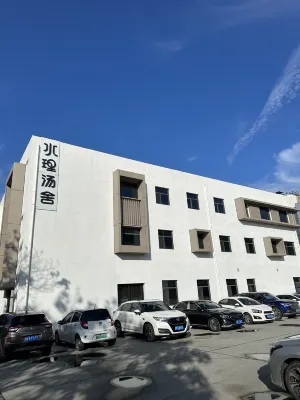 Shuili Tangquan Resort Hotel (Tianjin Dongli Lake Happy Valley Branch)