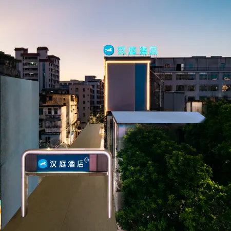 HanTing Hotel (Zhanjiang Fisherman's Wharf)
