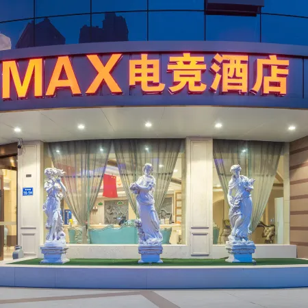 MAX E-Sports Hotel (Baolong Plaza)