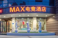 MAX電競酒店（寶龍廣場店） 鄰近鶴翔公園的酒店