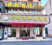 Shenghui Seafood Grand Hotel