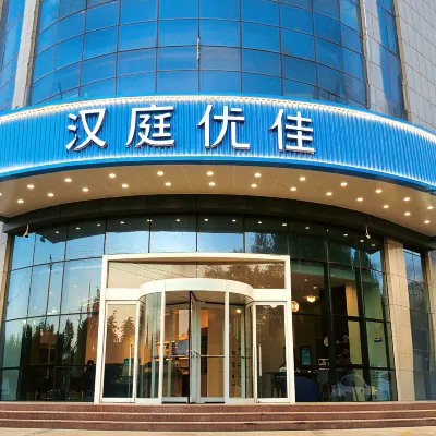 HanTing Premium Hotel (Xi'an Sunshine Tiandi Cherry Blossom Square subway Station)) 산시 사범대학교 주변 호텔