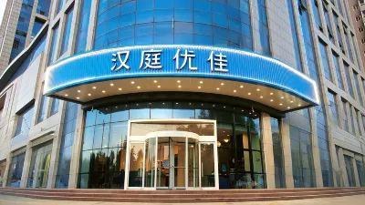 HanTing Premium Hotel (Xi'an Western Avenue Industrial Park) Hotel a Xi'an