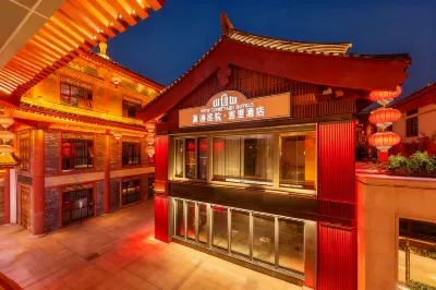Xi'an Luao Courtyard·Mali Hotel (Datang Evernight City, Big Wild Goose Pagoda) Hotels in Xi'an