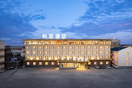 Coffey Hotel Отели рядом с достопримечательностью «Ruixiang Tower»