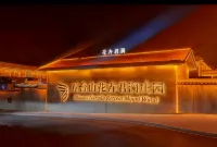 Wutai Mountain Huahui Junlan Manor 우타이 호텔