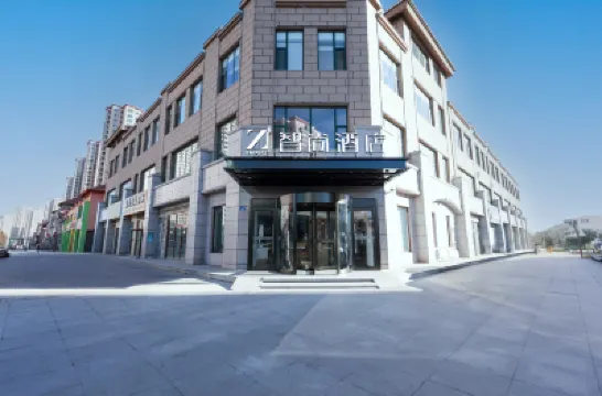 Zsmart智尚酒店（大同站店） 鄰近大同站的酒店