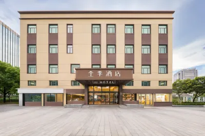 全季酒店（上海南翔古猗園店） 鄰近華東理工大學伊特工程技術生產基地的酒店