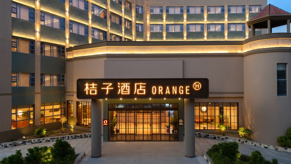 Orange Hotel (Pingxiang Bus Terminal)