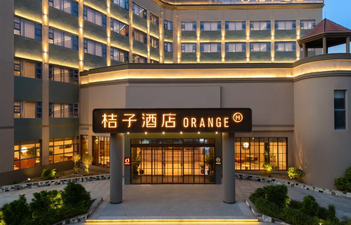 Orange Hotel (Pingxiang Bus Terminal)