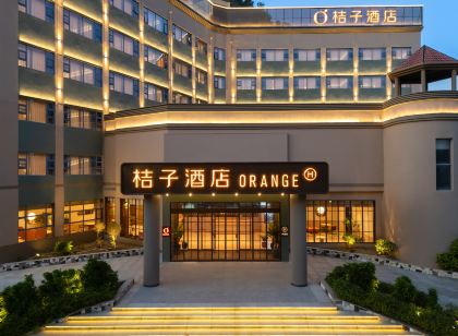 桔子酒店（憑祥汽車總站店）